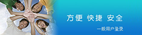 欢迎使用校园卡